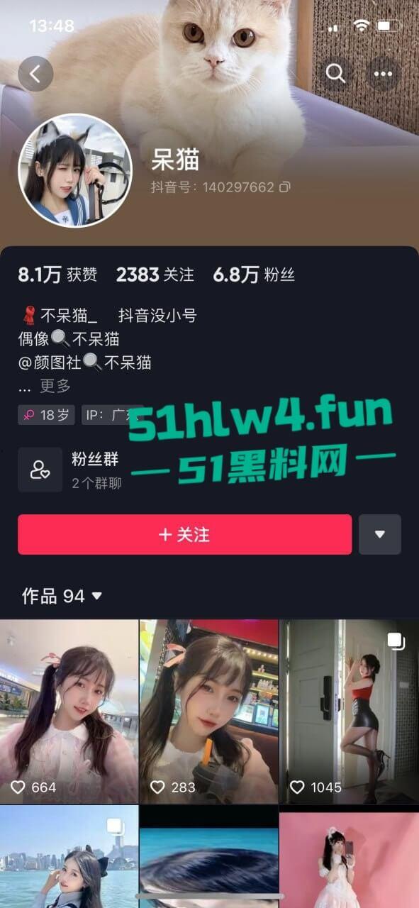 抖音白嫩萝莉【呆猫】高颜值双马尾小母狗,身材极品可御可甜榜一大哥定制全裸私拍流出。-10