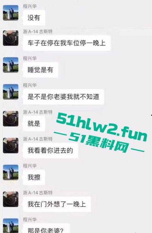 劳斯莱斯车主群现卖妻绿魔,美艳娇妻被群友轮番爆操,男主丝毫不怒,反获万人点赞,成大事者不拘小节牛啊!-11