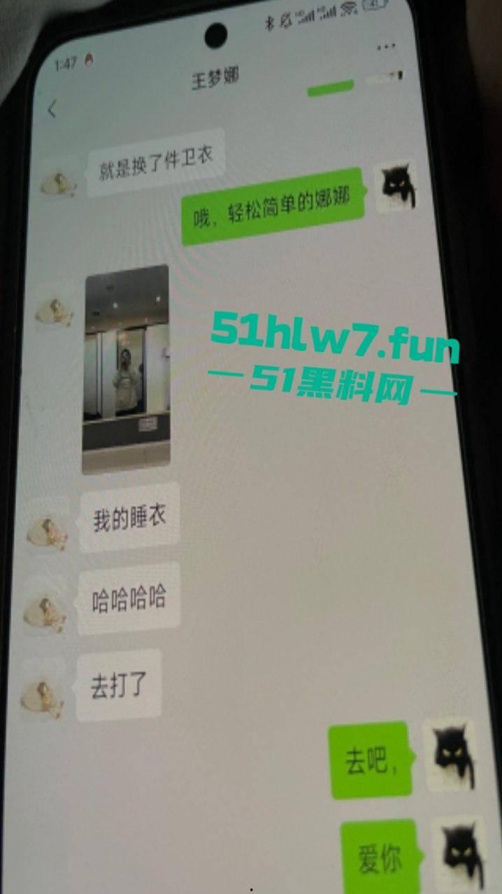 独家曝光！区财政科员【赵林】爬上财政局副科长【王梦娜】的床，遭妻子曝光不雅视频！-13