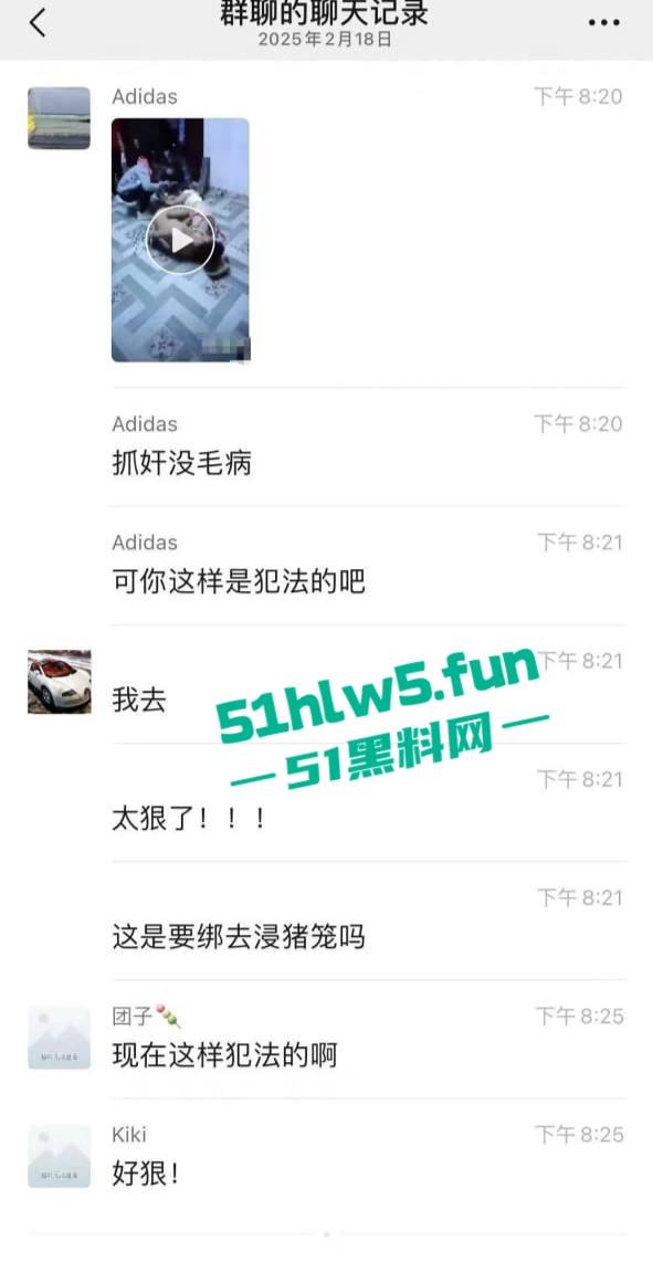 狠人捉奸现场,男子带家人捉奸竟将妻子和情人捆绑,这是要浸猪笼么绑人家属已被刑拘。-2