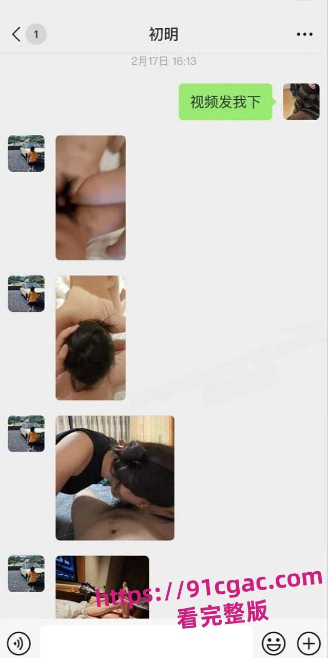 南通楼盘销售惊爆丑闻!93年女销售“骚照+厕所露逼”诱客订房!-4