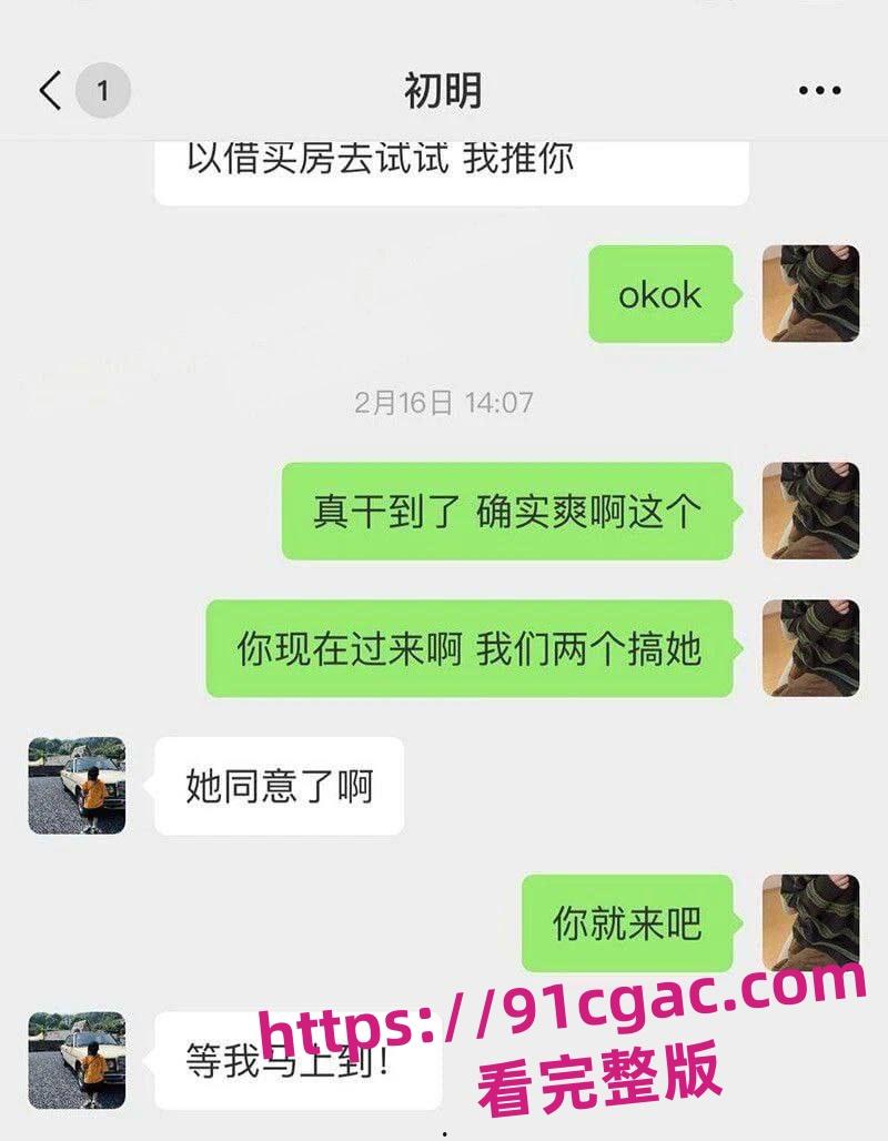 南通楼盘销售惊爆丑闻!93年女销售“骚照+厕所露逼”诱客订房!-7