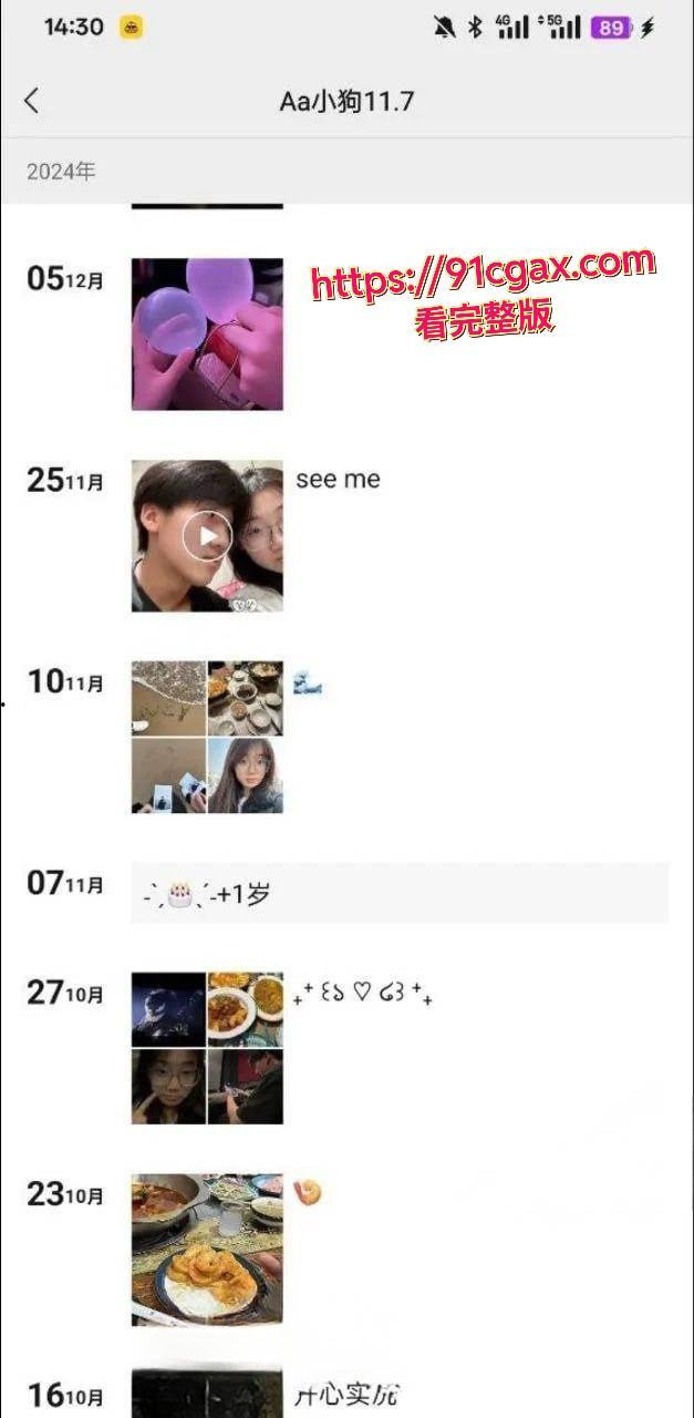 热恋期情侣出租房性爱视频流出!女友女上位白嫩奶子多毛嫩穴被猛插!-1