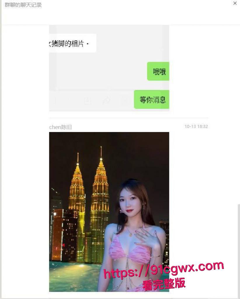 广西口岸管理局局长周玉才新房偷情被公务员老婆堵门:与邮储小三滚床单视频流出仕途婚姻双崩盘!-4