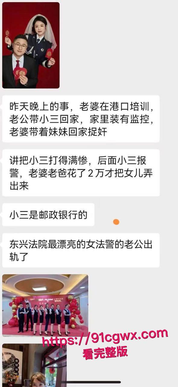 广西口岸管理局局长周玉才新房偷情被公务员老婆堵门:与邮储小三滚床单视频流出仕途婚姻双崩盘!-6