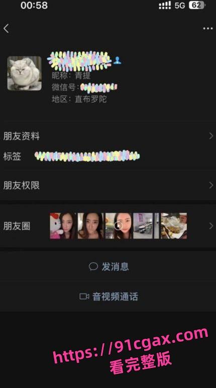 soul认识的佛山顺德极品律师王美昕被渣男各种调教无套内射爆艹！-7