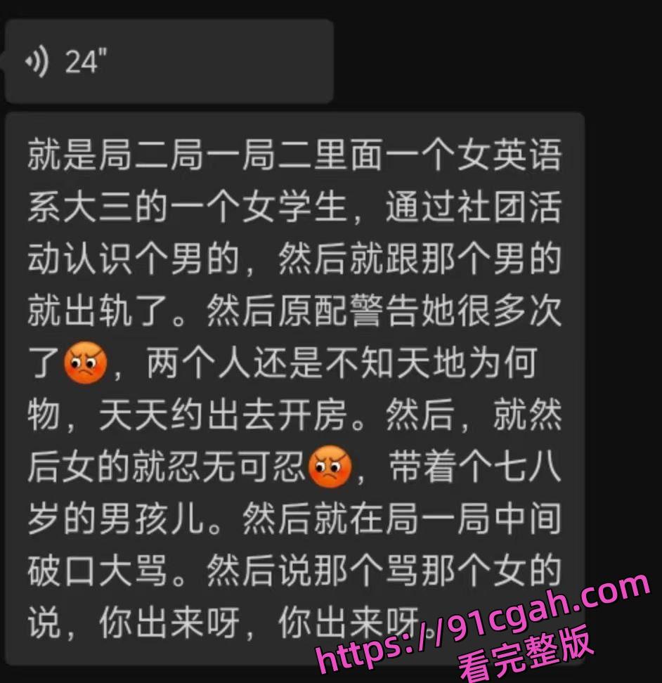 老公开着迈巴赫出轨,女大学生知三当三,老婆到宿舍楼下准备找女生算帐-4