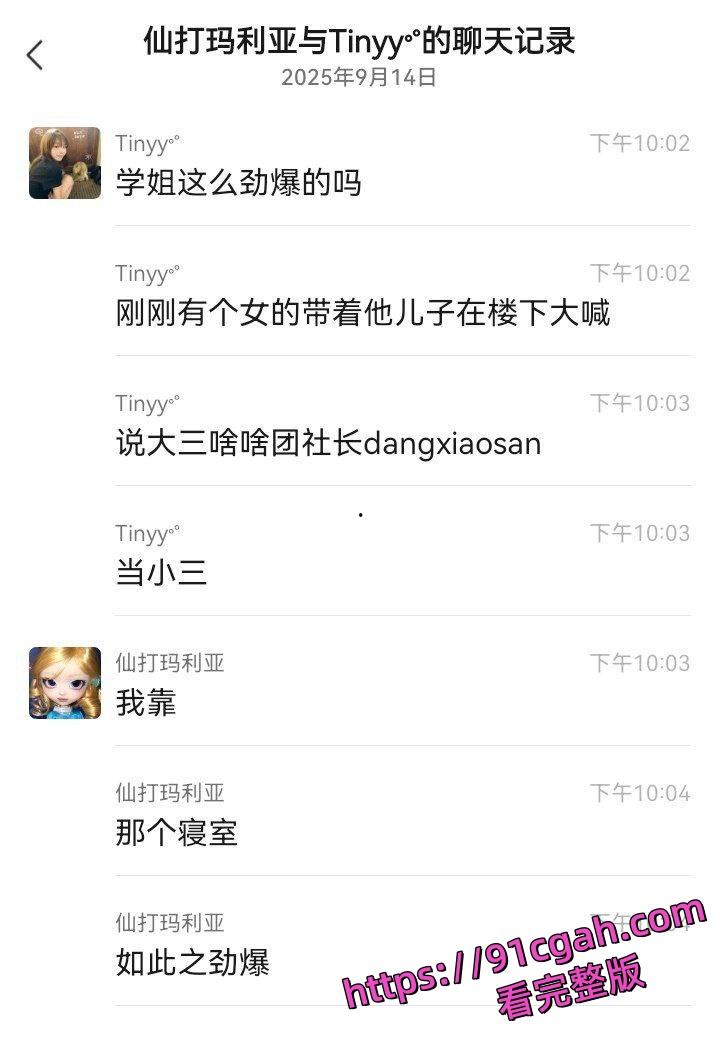 老公开着迈巴赫出轨,女大学生知三当三,老婆到宿舍楼下准备找女生算帐-7