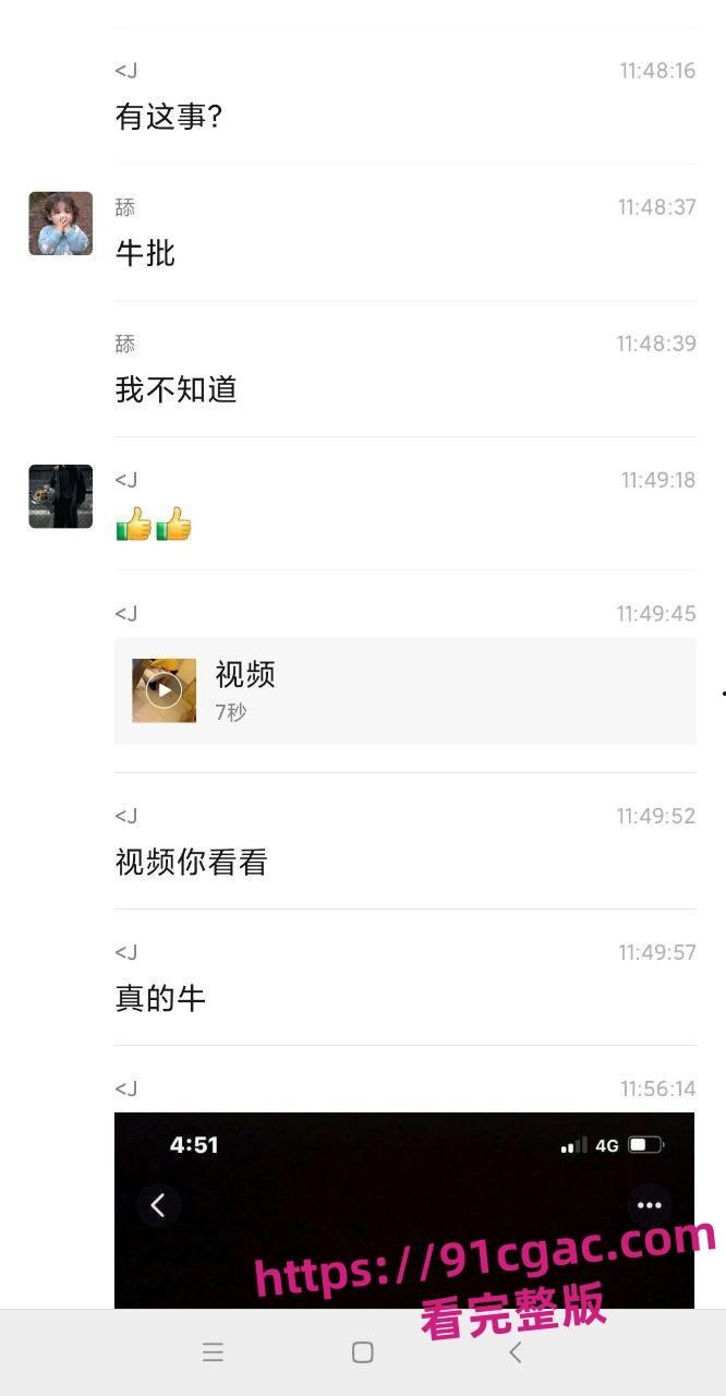 南京交通学院在校大学「刘梦亿」喝断片被男同学4P 醉奸，视频在学校广为流传-5