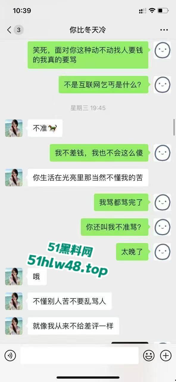 自信大哥整治约炮乱象，拒做舔狗用屌征服炮场，操得妹子超级舒爽当场认爹！-4