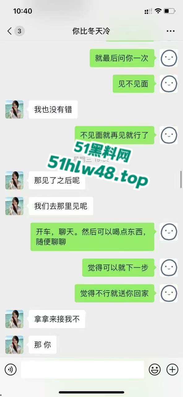 自信大哥整治约炮乱象，拒做舔狗用屌征服炮场，操得妹子超级舒爽当场认爹！-10