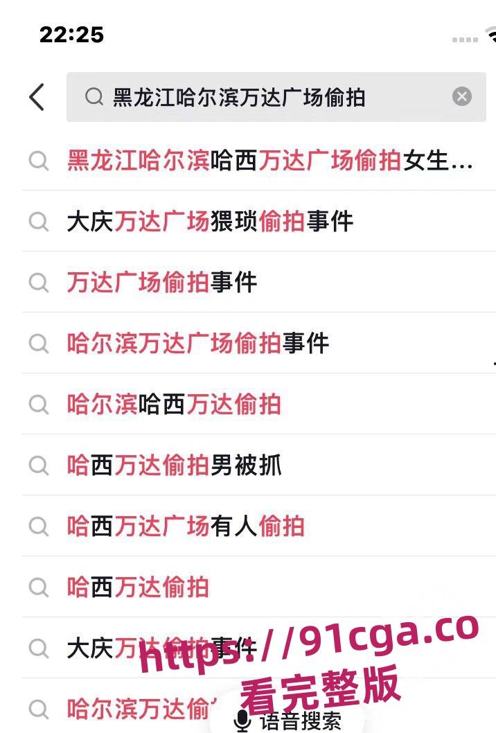 黑龙江哈尔滨哈西万达，偷拍狂被抓住，又是哪个博主要断更了！-1