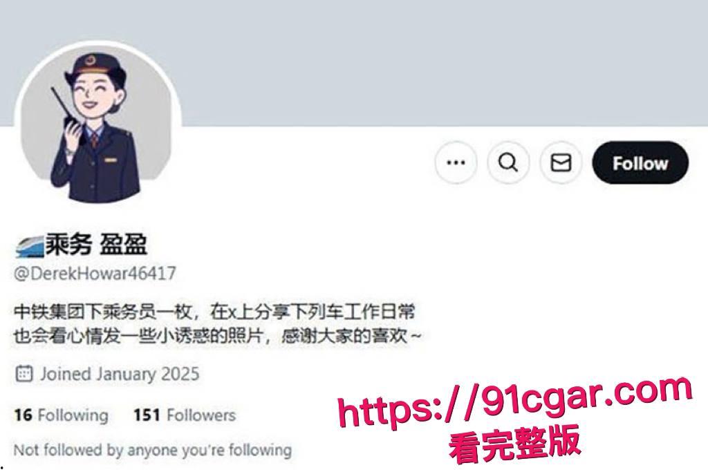 沈阳铁路乘务员朱晓盈被曝出外网福利姬 盈盈 夜晚车厢口交后入 金主副驾被狂操到哭喊求饶!-8