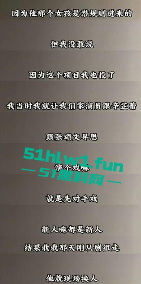娱乐圈大瓜!居高难下的热搜【姜尘】抹黑【张颂文】不成反被扒出47秒黑历史不雅视频。-20