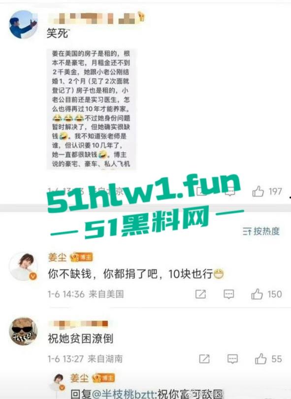 娱乐圈大瓜!居高难下的热搜【姜尘】抹黑【张颂文】不成反被扒出47秒黑历史不雅视频。-25