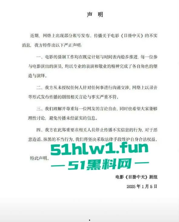 娱乐圈大瓜!居高难下的热搜【姜尘】抹黑【张颂文】不成反被扒出47秒黑历史不雅视频。-28