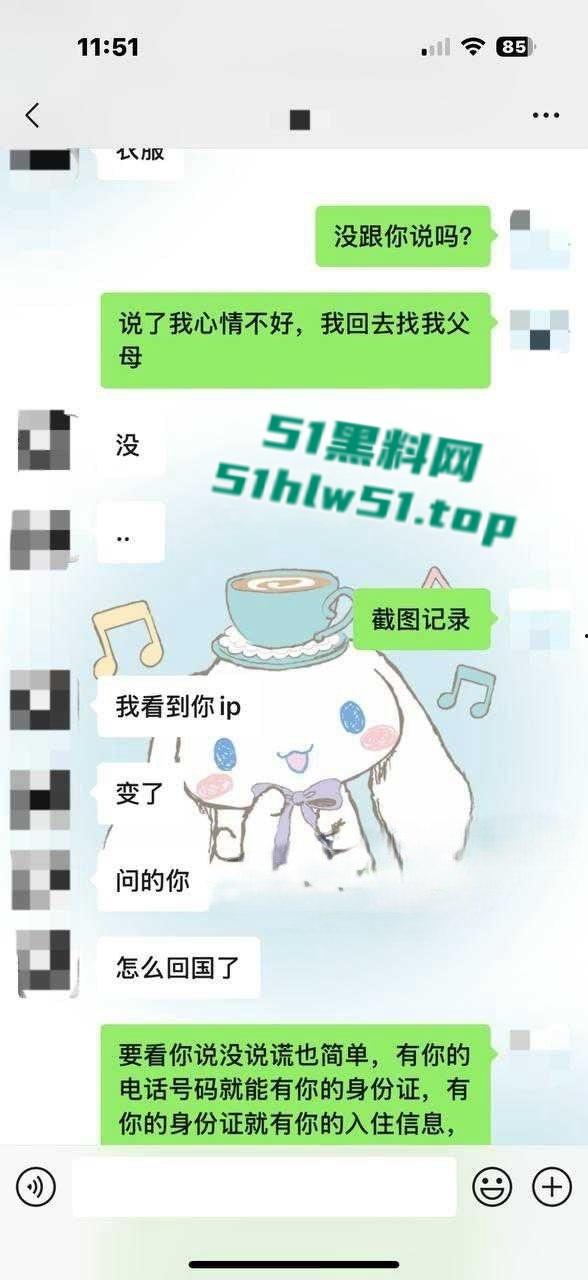 拜金女学生妹【欧阳姗姗】背着男友兼职外围,全国可飞,兔女郎装扮伺候金主爸爸,劲爆视频流出!-4