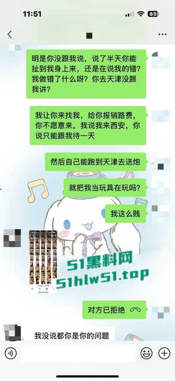 拜金女学生妹【欧阳姗姗】背着男友兼职外围,全国可飞,兔女郎装扮伺候金主爸爸,劲爆视频流出!-14