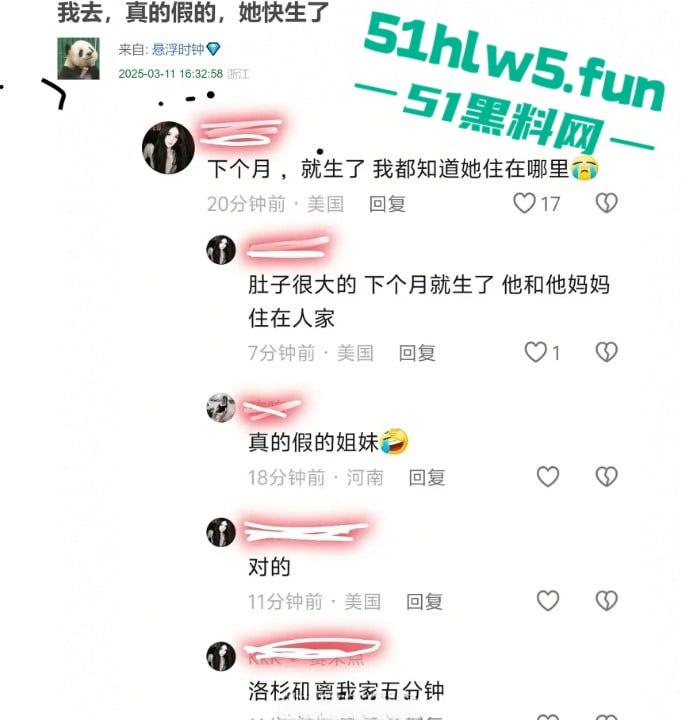 代孕女星【郑爽】又曝新瓜!给河南首富【叶延伟】当小三孕肚超大 马上要生!-1