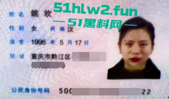 重庆黔江反差母狗【姚欢】艺名田羽希，在北京帝都卖淫竟遇熟人被偷录后遭到了曝光。-7