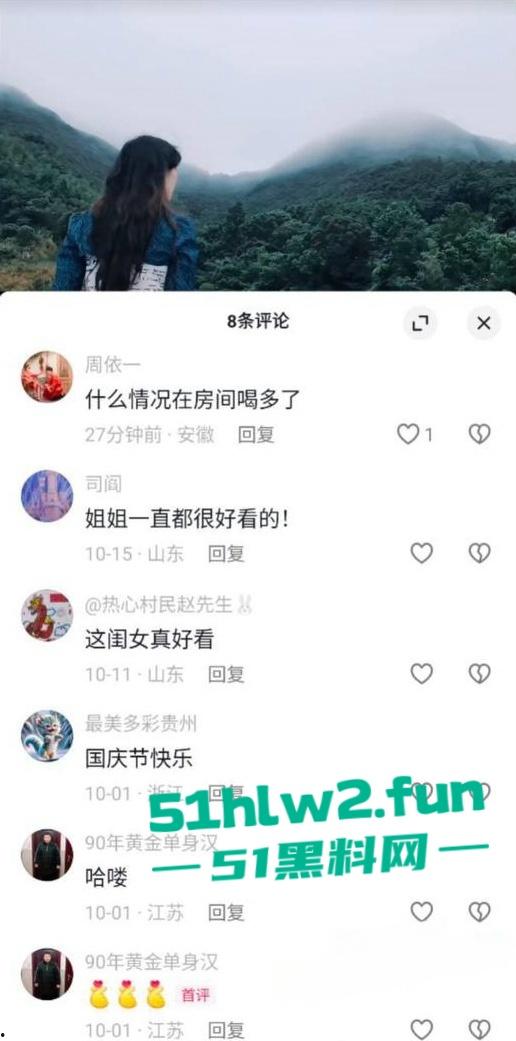 娱乐圈大瓜!陈情令主演【漆培鑫】与女制片人【张皓炘】多次发生关系聊天记录裸聊曝光,昔日情人反目成仇!-12