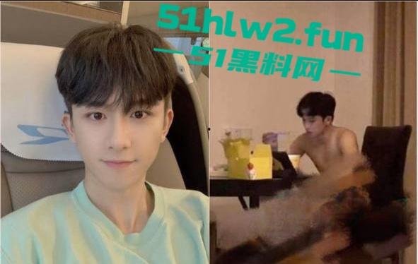 娱乐圈大瓜!陈情令主演【漆培鑫】与女制片人【张皓炘】多次发生关系聊天记录裸聊曝光,昔日情人反目成仇!-27