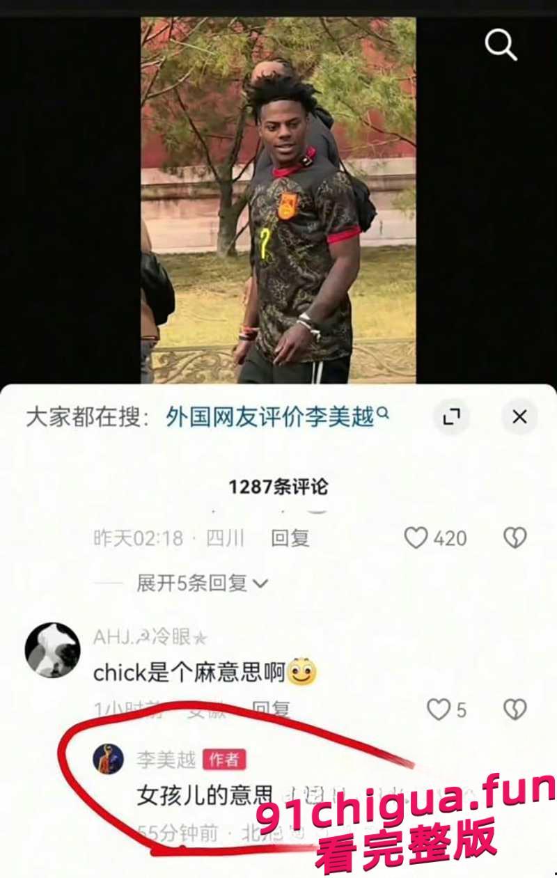 抖音大网红李美越翻车连连！陪甲亢哥风波后再被爆出轨内幕！#网红李美越#出轨内幕#塌房-1