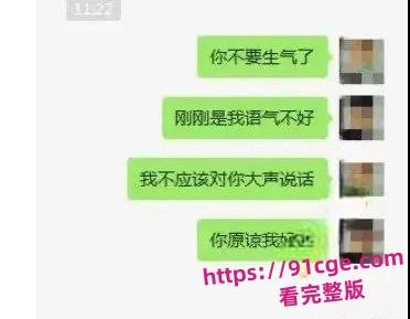 【'舔狗' 自鉴】😭今日被正式确诊为 卑微舔狗！-1