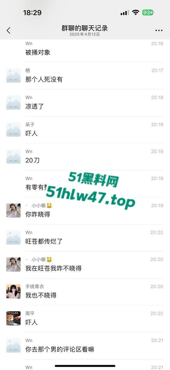 四川旺苍花季少女被狠心男友狂捅20刀,只因提出分手惨被割喉剖腹死状极其残忍。-3