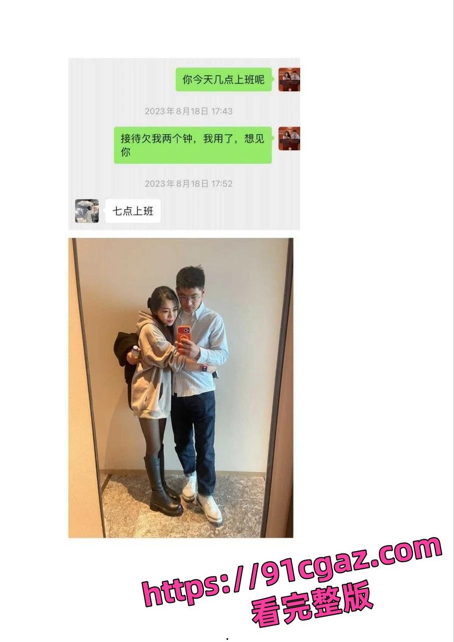 成都招商银行陈坦 婚内固定小姐嫖娼发展成情人 还录制小视频!-2