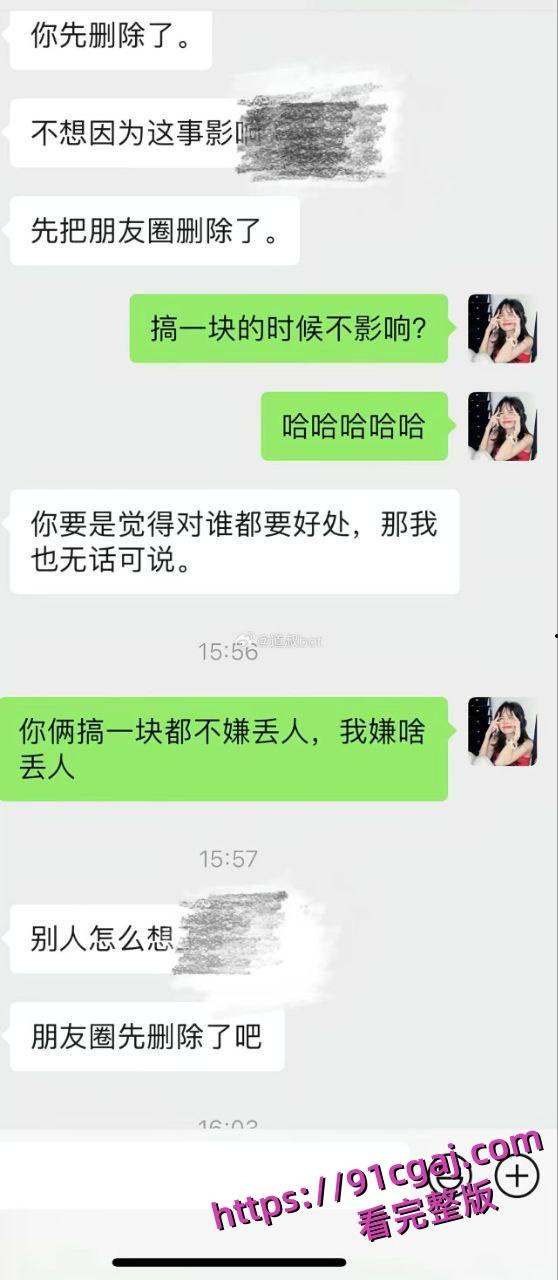 防火防盗防闺蜜,好闺蜜勾引自己老公,背着自己开房约炮,事情败露后,离婚和闺蜜结婚了-2