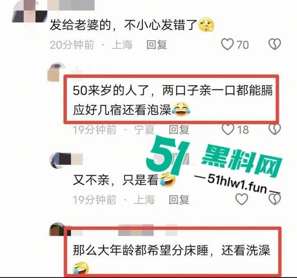 震惊炸裂，常州武进区黄镇党委书记【龚新宇】在工作群内发想看你泡澡的样子，前副镇长【金婉】视频照片曝光。-8