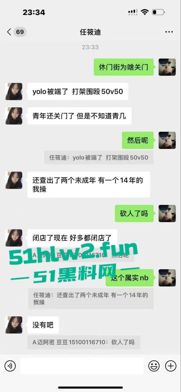 河北石家庄YOLO酒吧惊天大瓜,50人群殴打到特警出动,厕所里男女当场打炮,旁边光屁股男在狂吐,细思极恐!-8