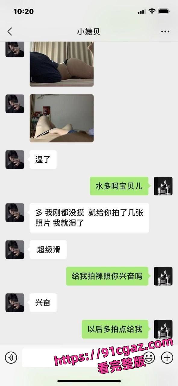 武汉健身房前台大瓜!与教练亲密视频流出,聊天记录火辣全网炸!-2