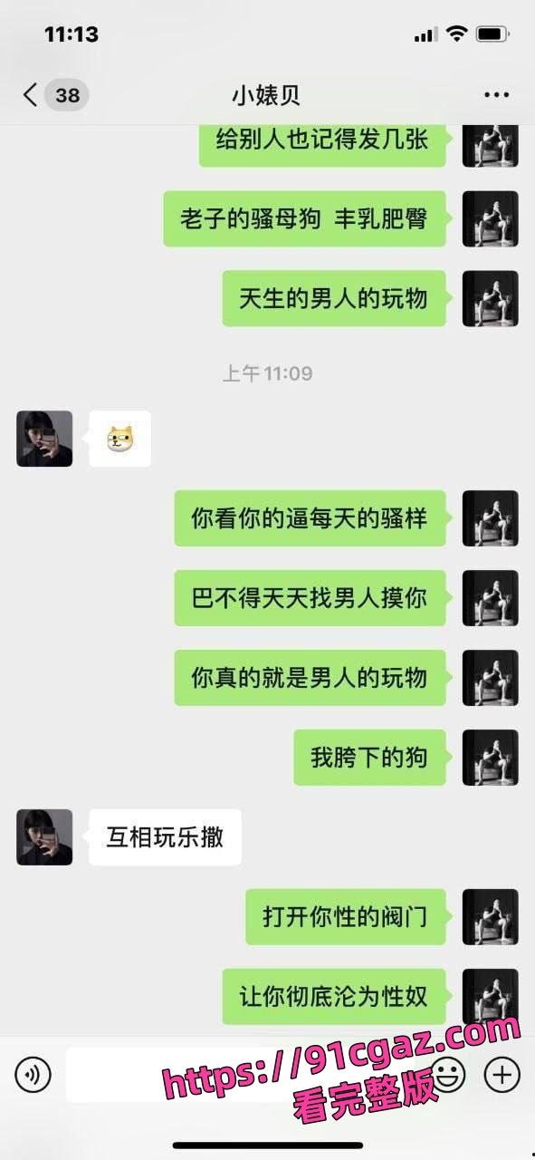 武汉健身房前台大瓜!与教练亲密视频流出,聊天记录火辣全网炸!-4