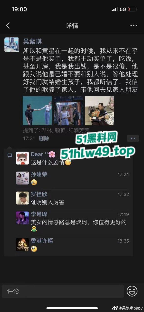 广西南宁少女【吴紫琪】被已婚渣男骗情又骗身,玩腻后遭抛弃崩溃跳楼惨死雨天街头曝光。-2