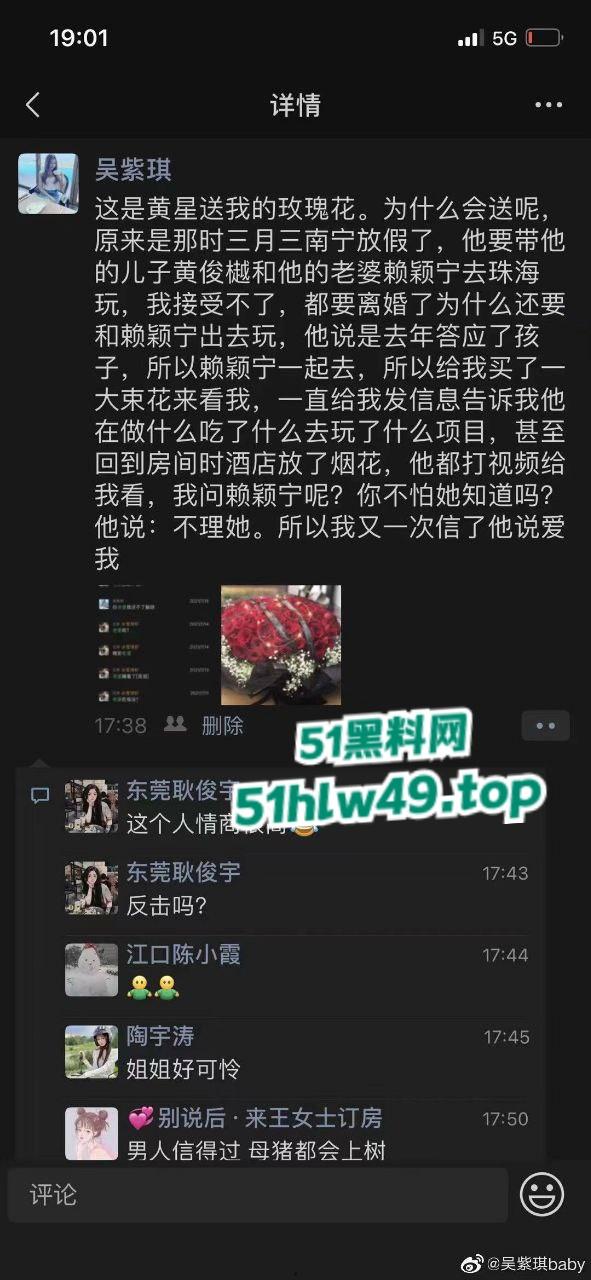 广西南宁少女【吴紫琪】被已婚渣男骗情又骗身,玩腻后遭抛弃崩溃跳楼惨死雨天街头曝光。-4