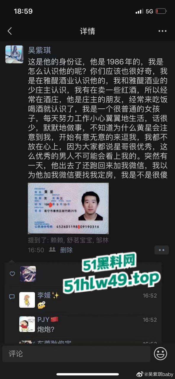 广西南宁少女【吴紫琪】被已婚渣男骗情又骗身,玩腻后遭抛弃崩溃跳楼惨死雨天街头曝光。-5
