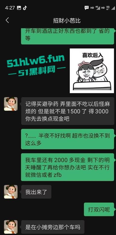 张家口学生陪酒女【宗雅冰】2000就能陪睡无套内射，出台卖逼只为满足自己的虚荣心！性价比拉满！-5