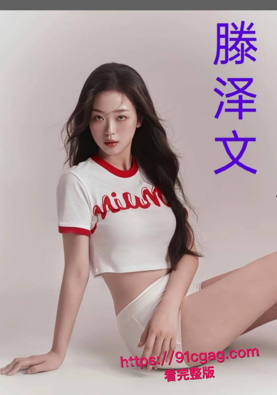 塌房预警!田栩宁滕泽文酒店开房偷拍流出,低调恋情彻底曝光-3