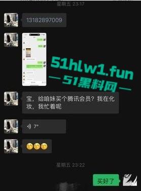 东莞夜场女DJ【刘晓露】爆出圈钱黑料,18岁小母狗圈老板钱还肆无忌惮出轨,当舔狗被甩锤得脸都没了!-3
