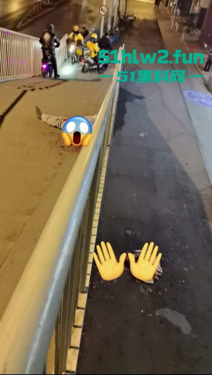 恐怖事件!武汉花园道icc天桥下惊现一具一分为二的碎尸,跳楼自杀撞到栏杆被拦腰切断。-1
