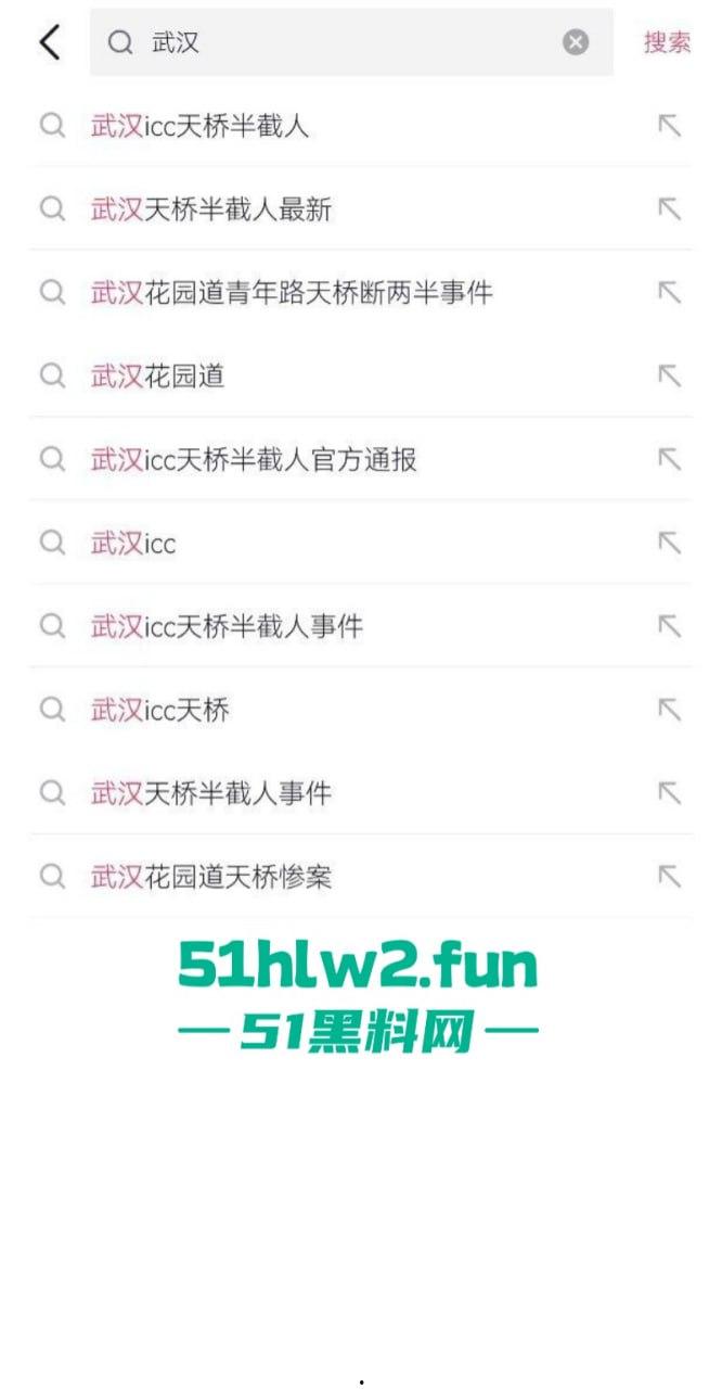 恐怖事件!武汉花园道icc天桥下惊现一具一分为二的碎尸,跳楼自杀撞到栏杆被拦腰切断。-9