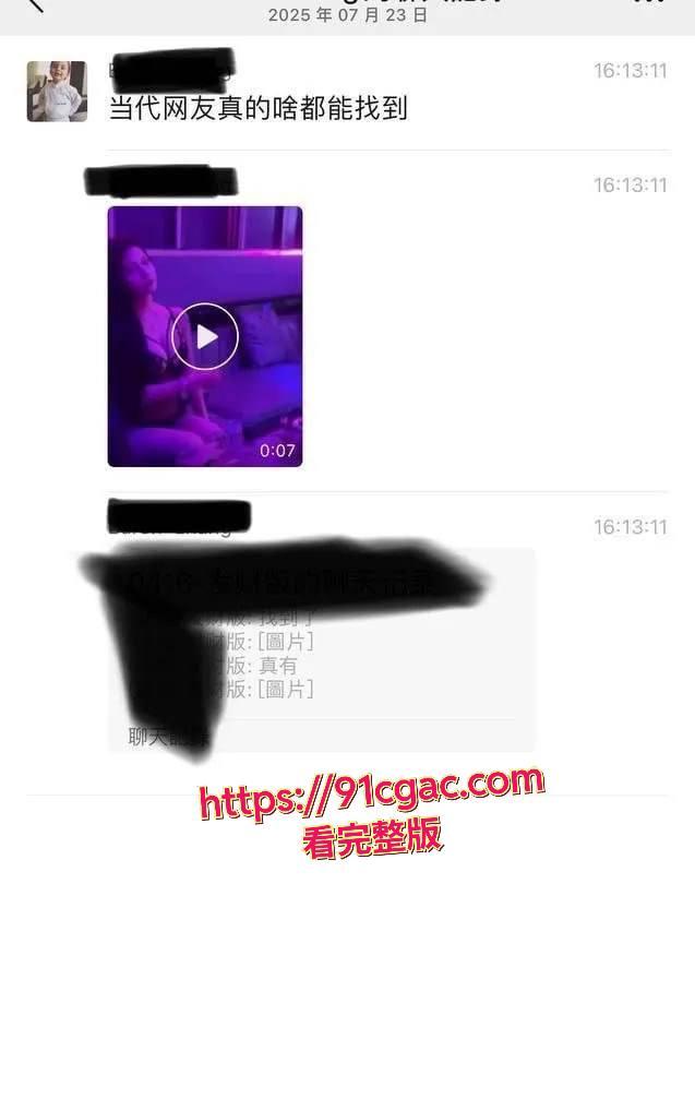 BOSS直聘又涉黄！女大学生求职爆虎狼之词，能承受领导45分钟剧烈撞击？-4