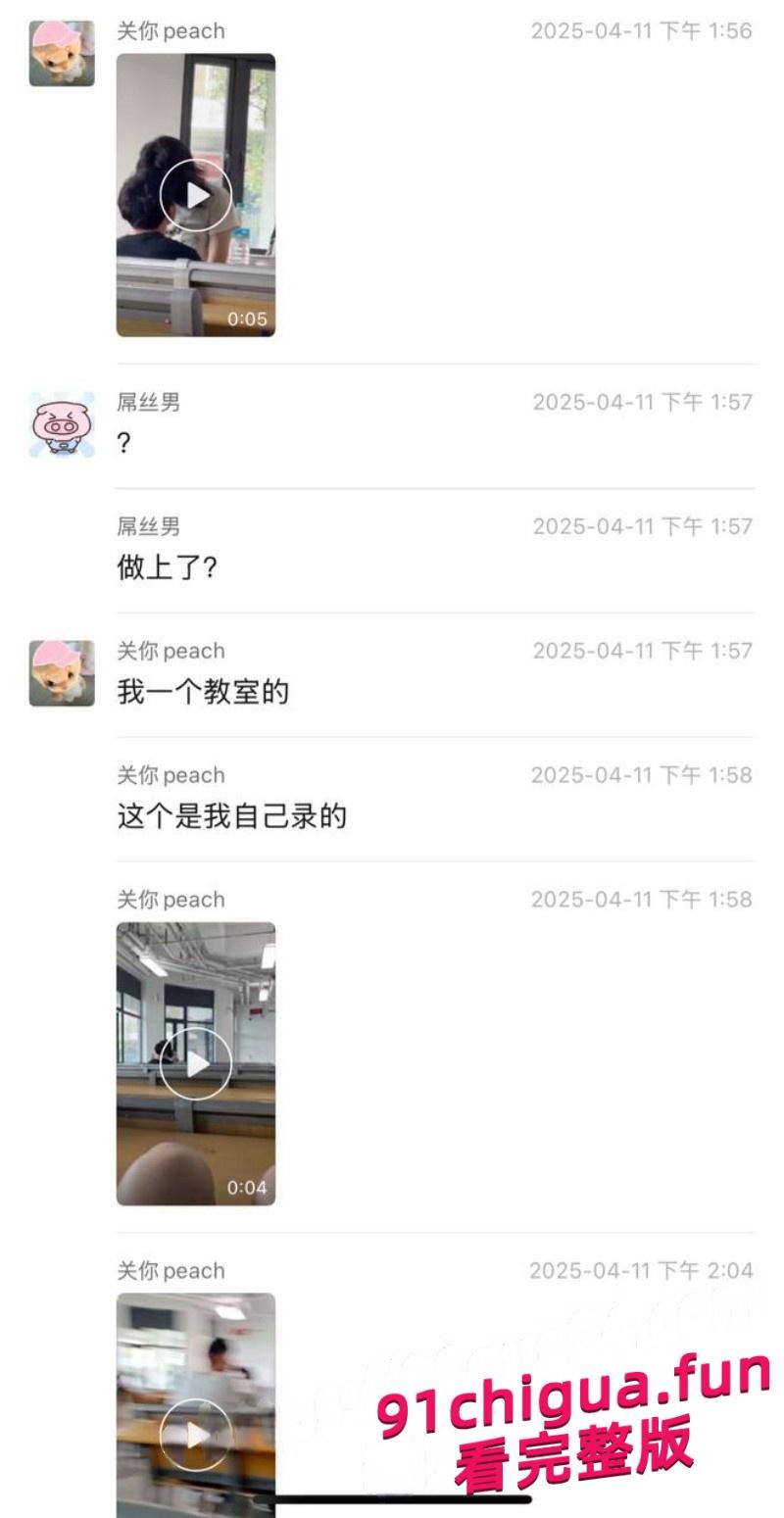 郑州文理学院情侣在教室举止亲密 场面疯狂引发热议!-1