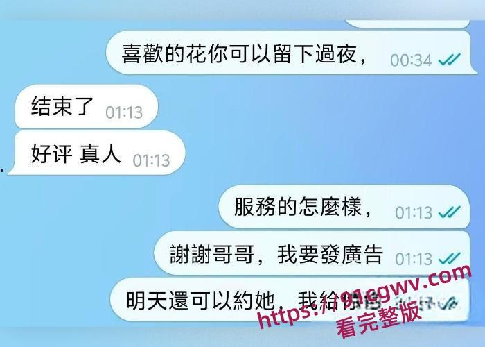 演员加世界旅游小姐冠军王瑞琦在香港外网卖淫曝光大量卖淫视频与图片!-9