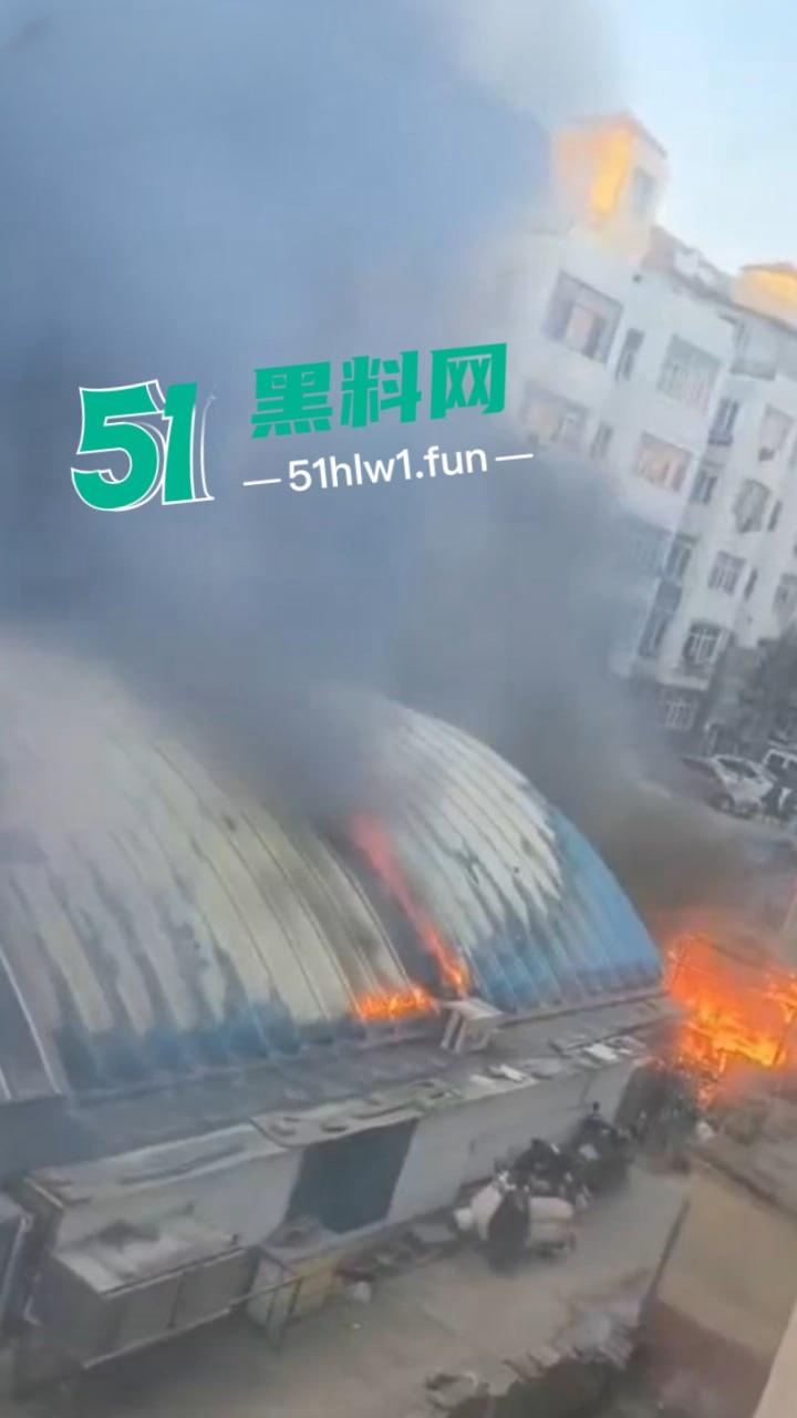 河北张家口突发火灾【力广菜市场】发生特大火情,目前已致8死15伤现场画面流出 这也太惨了。-6