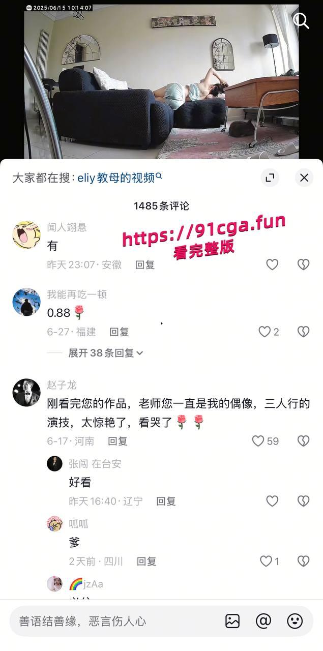 抖音千万粉大尺度女模网红 教母eliy 性感肥臀纹身BBW骚少妇(私房版)-5