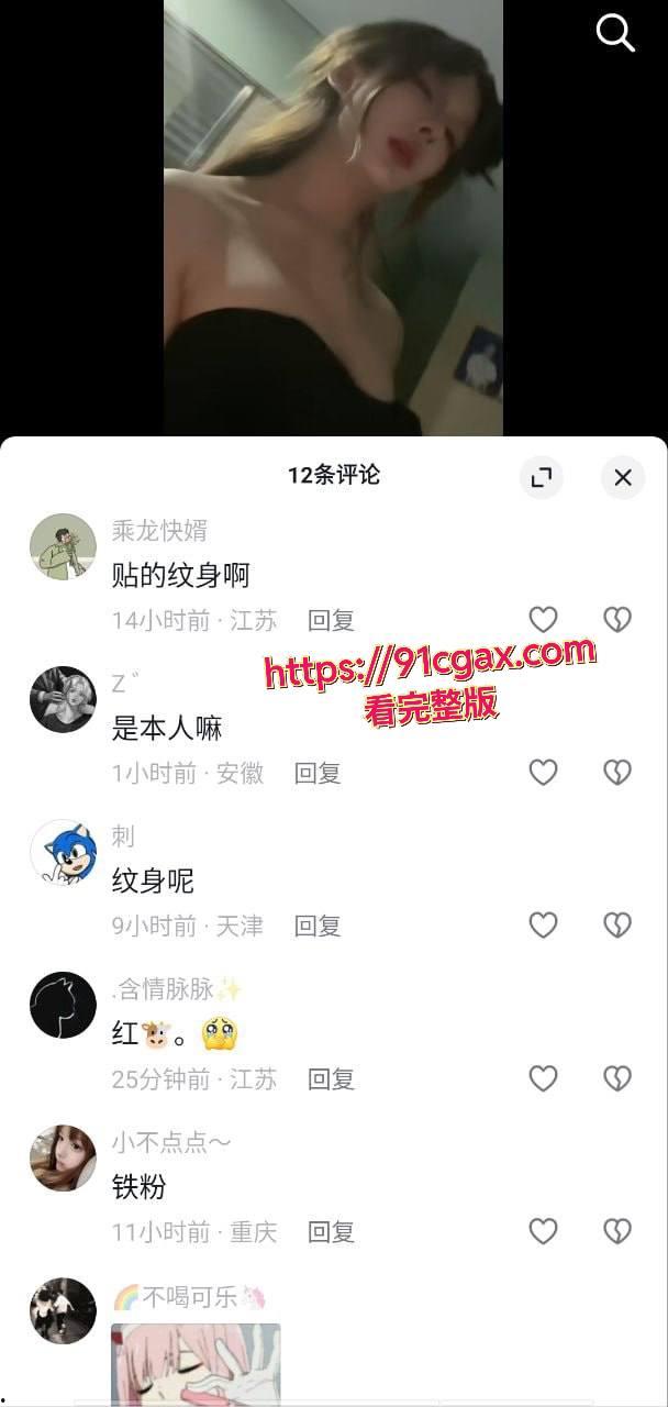 快手网红「恩恩」原名李恩一 下海视频被曝!-7