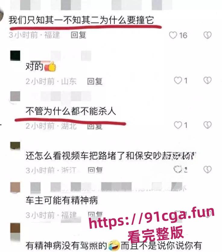 太原福特哥逆向停车不听劝阻 反将保安撞击碾压至车底-4